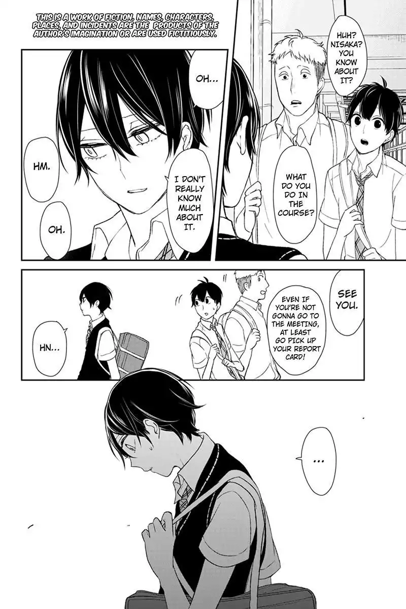 Koi to Uso Chapter 44 2